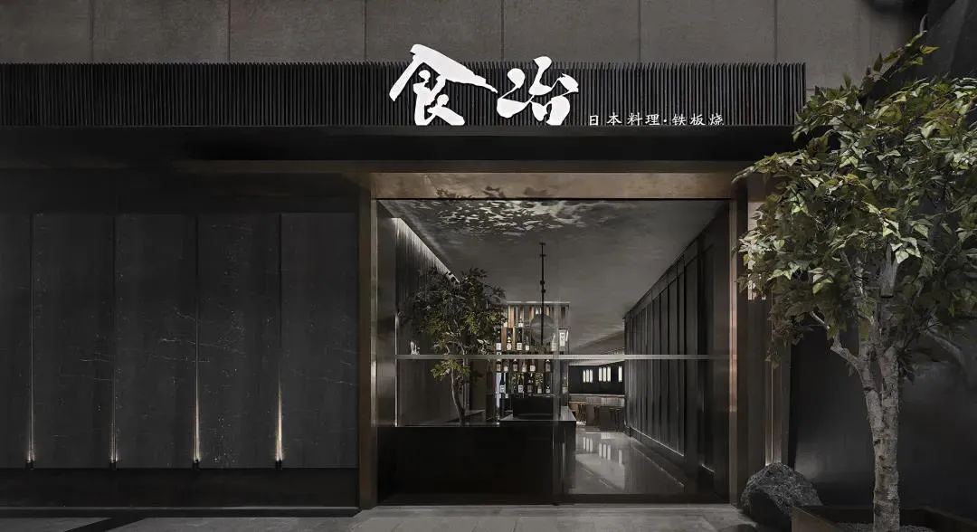 郑州专业日本操持铁板烧餐厅设计装修公司