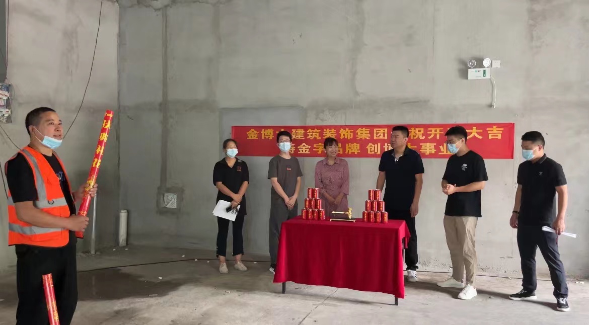 签约|贺bg电子官网大装璜签约九度里融合菜餐厅装修施工(图1) 微信图片_20220915103452.jpg