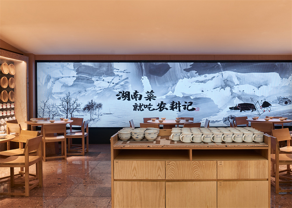 农耕记土潮风特色湖南菜餐厅装修设计规划(图6) 农耕记土潮风特色湖南菜餐厅装修设计规划(图6)