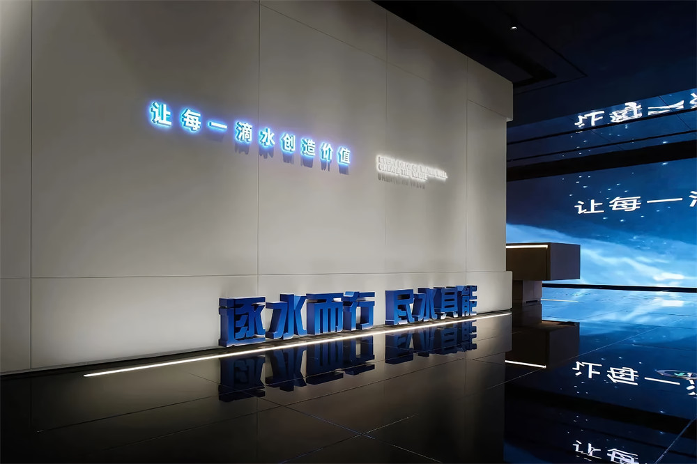 科技与汗青兼具的宁水集团企业展厅装修设计规划(图2) 科技与汗青兼具的宁水集团企业展厅装修设计规划(图2)