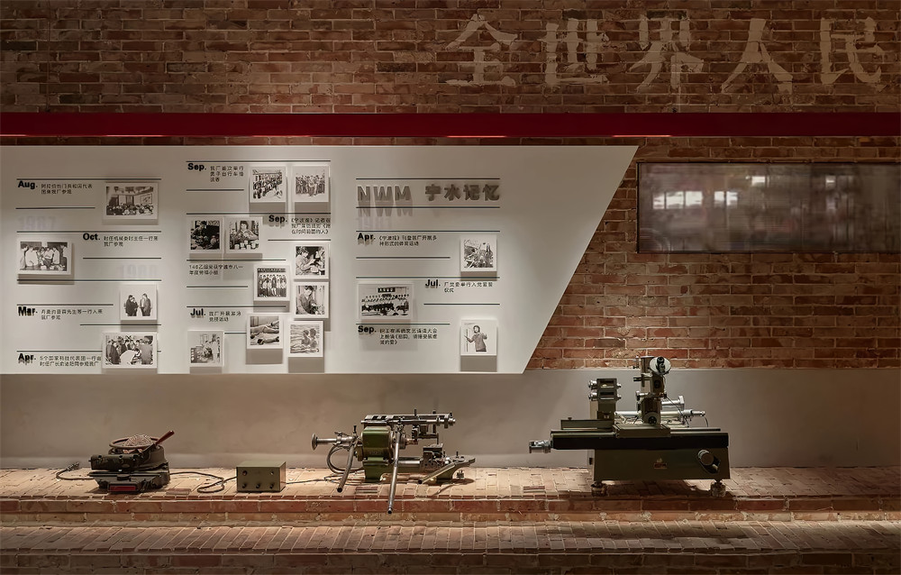 科技与汗青兼具的宁水集团企业展厅装修设计规划(图6) 科技与汗青兼具的宁水集团企业展厅装修设计规划(图6)