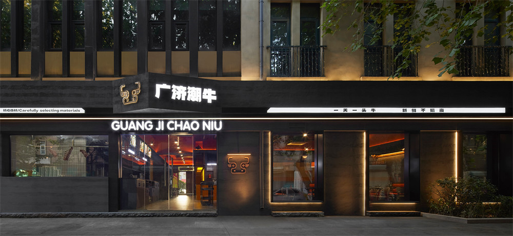 郑州bg电子官网大推荐广济潮牛隧道潮汕火锅店装修设计(图1)