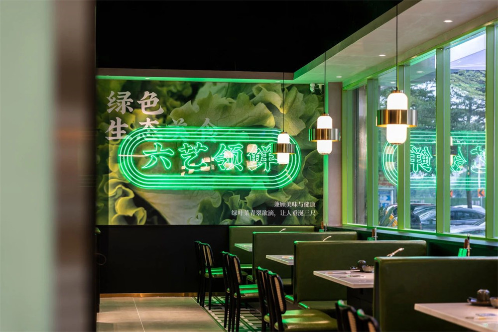 绿之境 · 味之原顺德蒸菜特色餐厅装修设计案例(图8) 绿之境 · 味之原顺德蒸菜特色餐厅装修设计案例(图8)