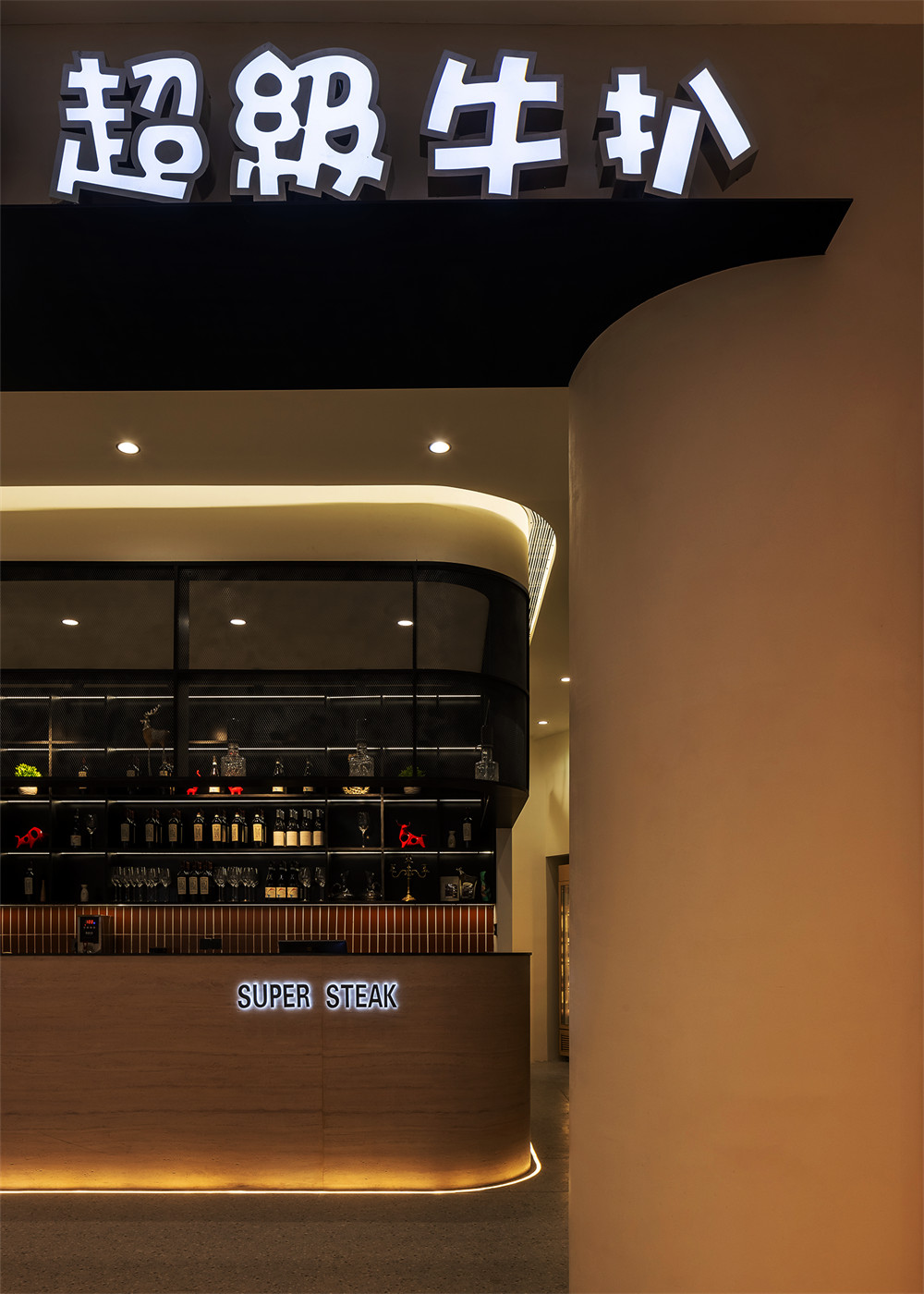 郑州餐厅装修公司推荐超等牛扒西餐厅装修设计(图1) 郑州餐厅装修公司推荐超等牛扒西餐厅装修设计(图1)