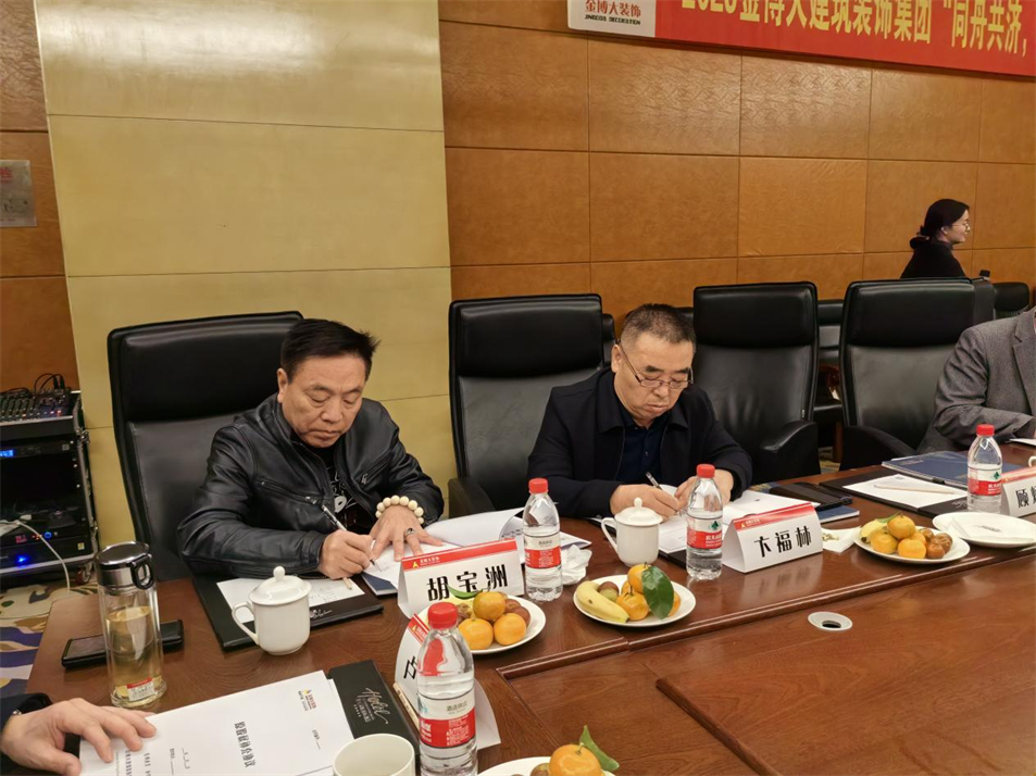 贺“志同道合 将来可期”bg电子官网大集团2023股东联谊会圆满成功！！(图21)