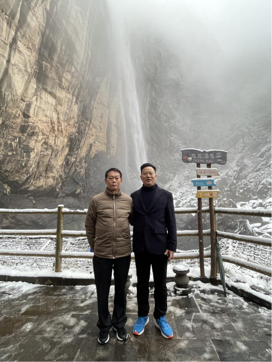 贺“志同道合 将来可期”bg电子官网大集团2023股东联谊会圆满成功！！(图38)