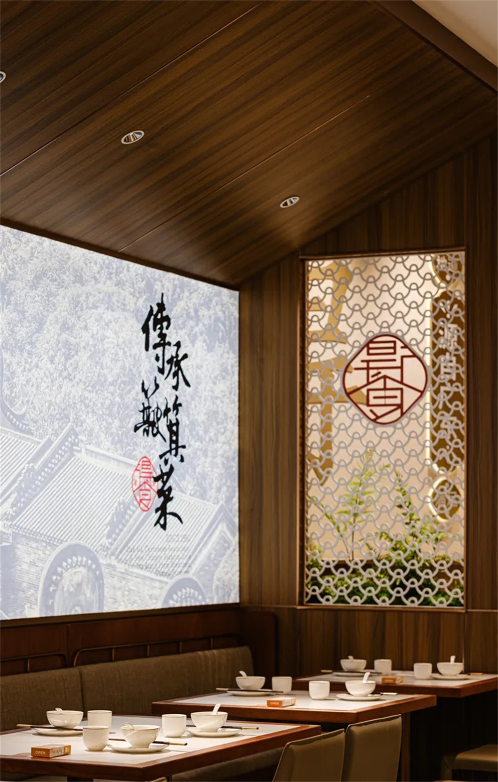 传承簸箕菜得食粤菜餐厅装修设计规划(图12)
