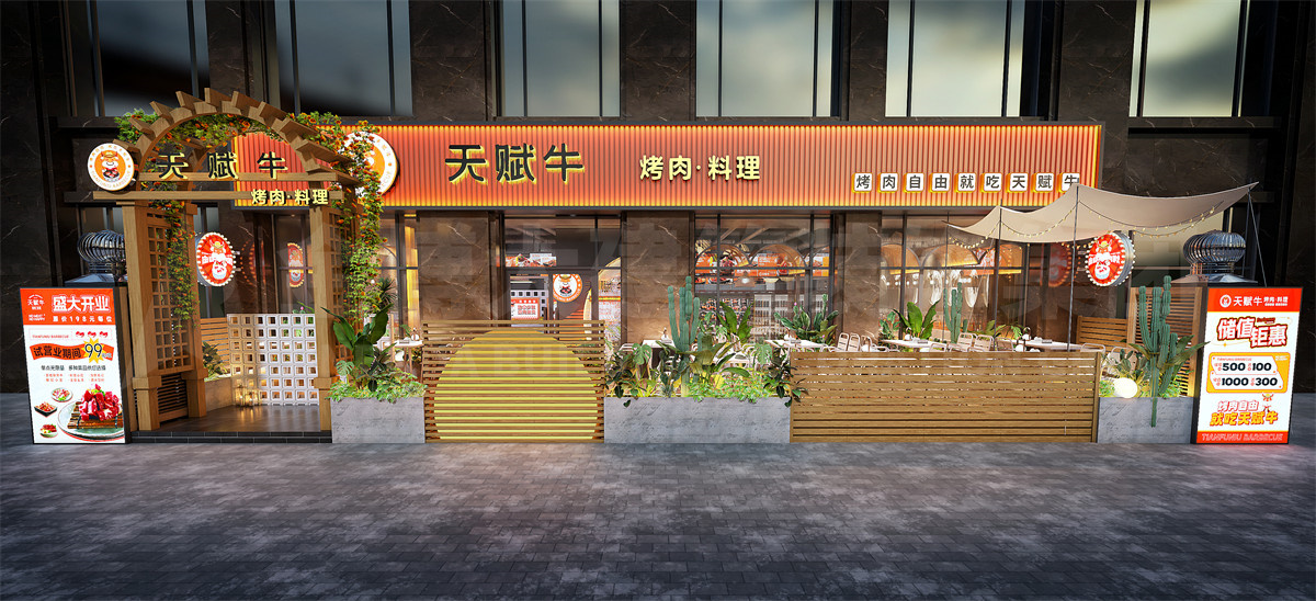 焦作天才牛自主烤肉店装修设计