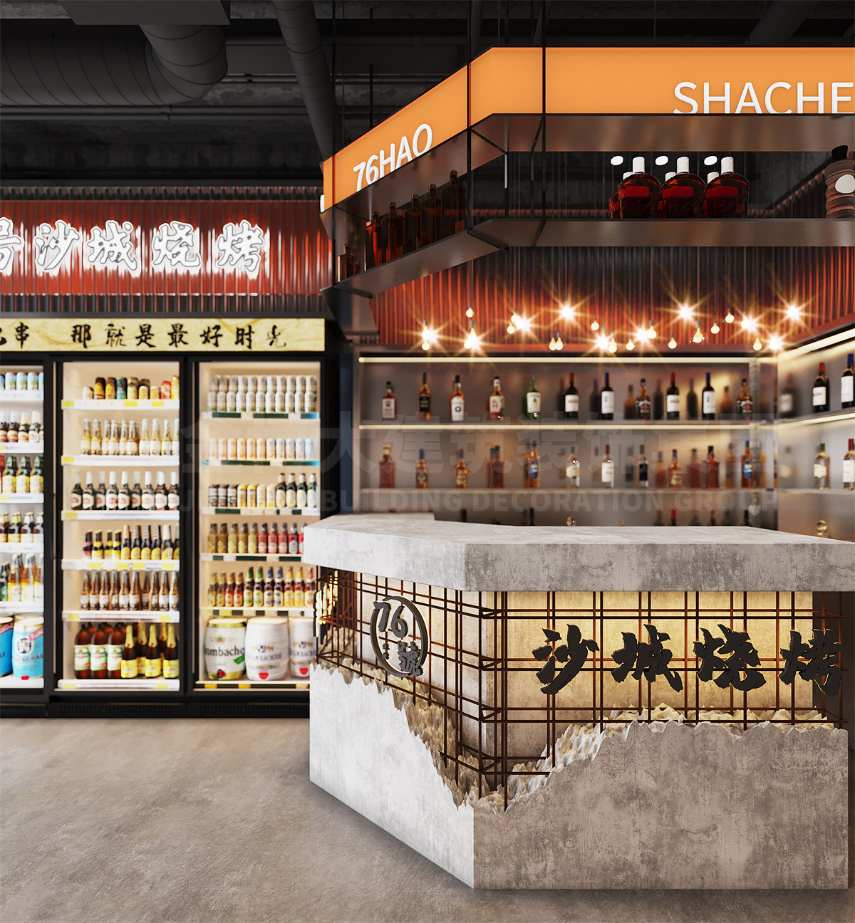 山东许昌76号烧烤店装修设计成效图