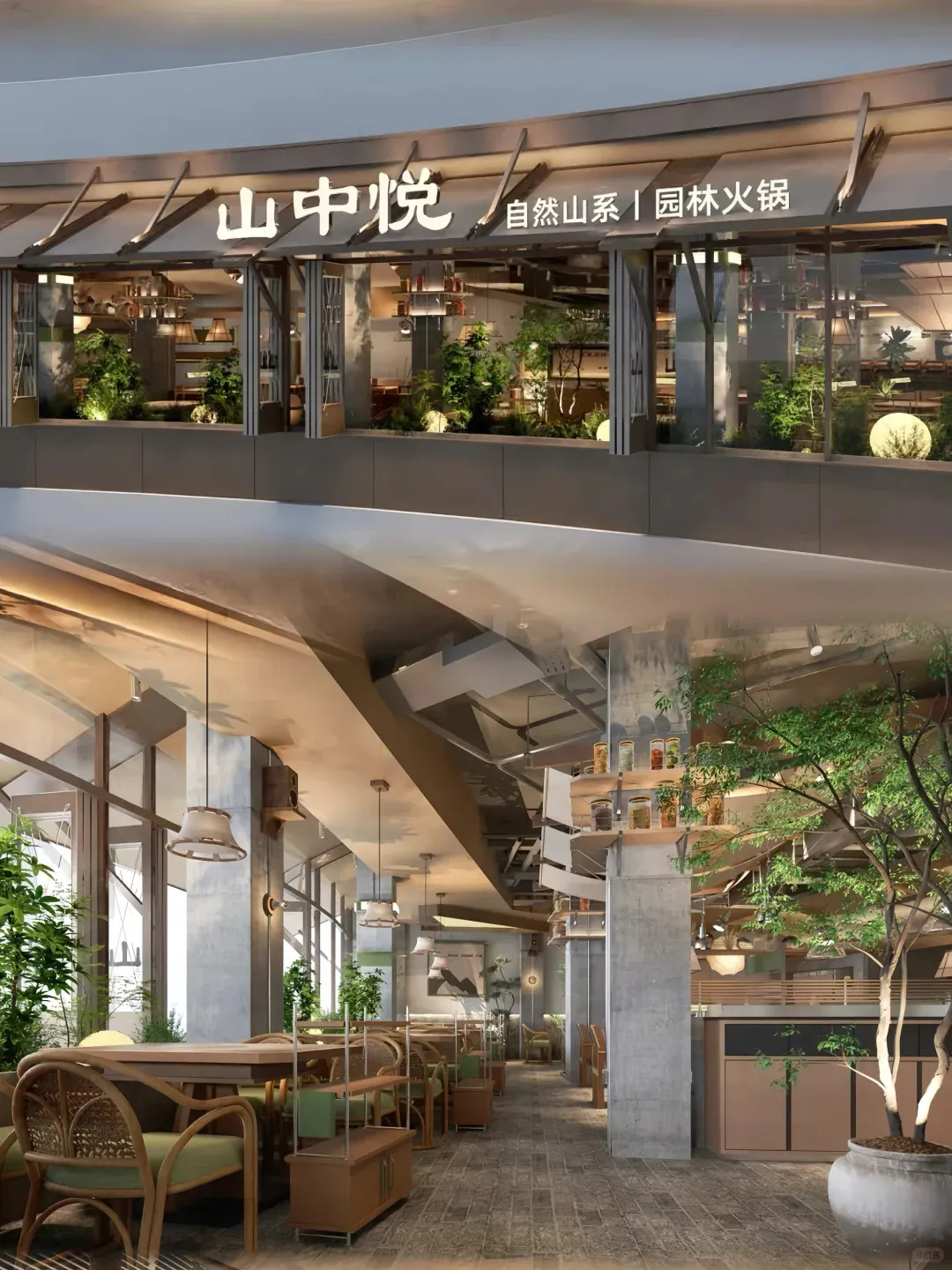 郑州bg电子官网大推荐山中悦·鲜牛肉火锅店装修设计(图2)