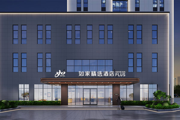 安徽成都如家精选酒店4.0版装修设计