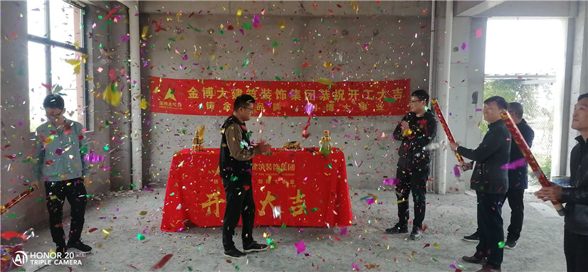 开工|热烈：：：厥敌卵帽龉菹钅靠ご蠹(图2)