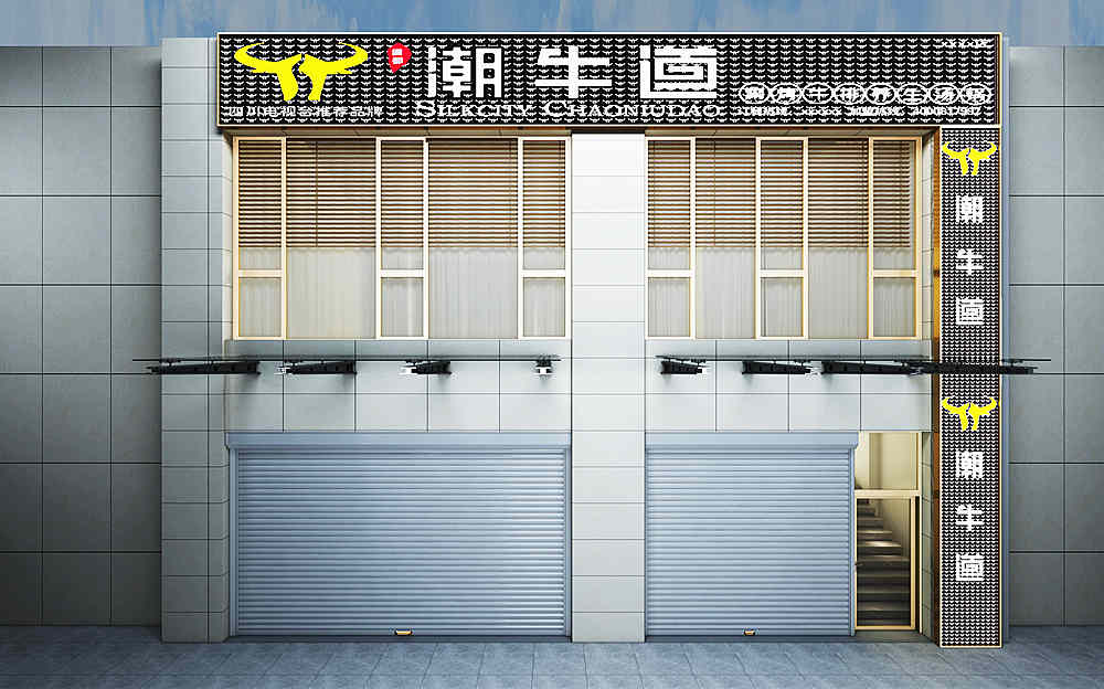 火锅店设计 火锅店设计