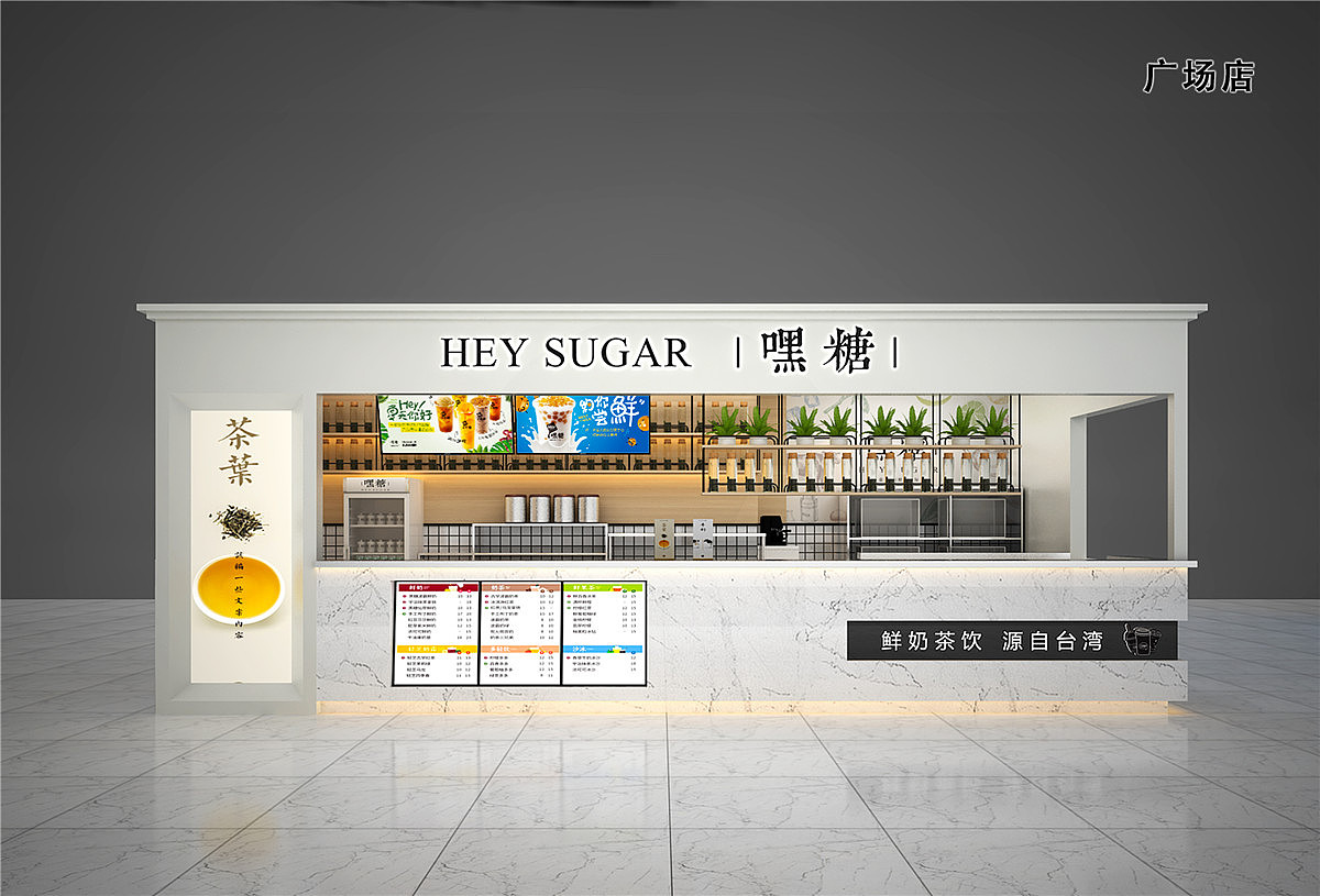 嘿糖奶茶店设计案例 嘿糖奶茶店设计案例