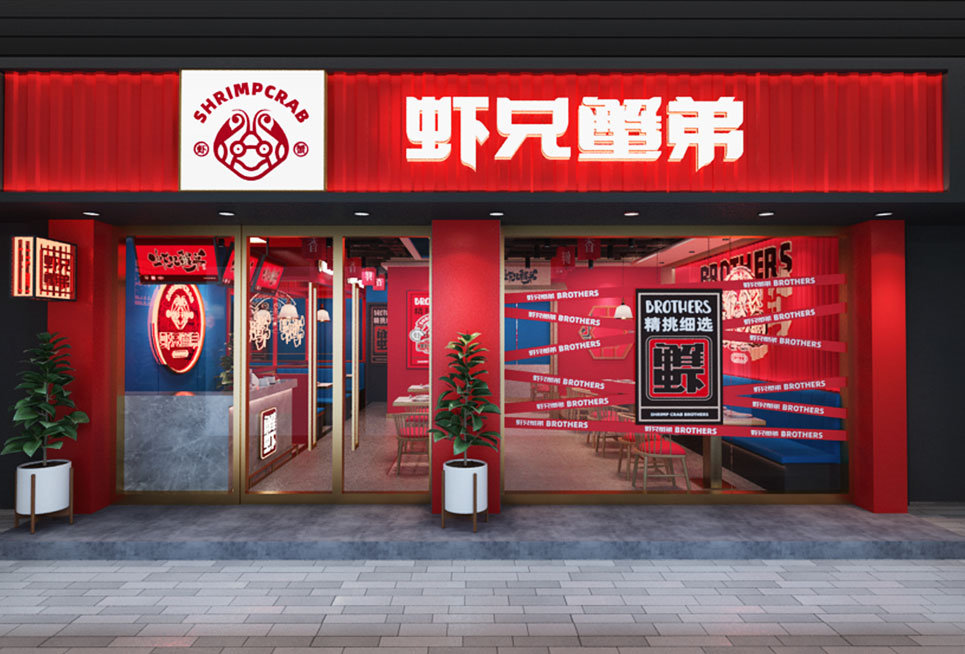 郑州连锁快餐店设计 郑州连锁快餐店设计
