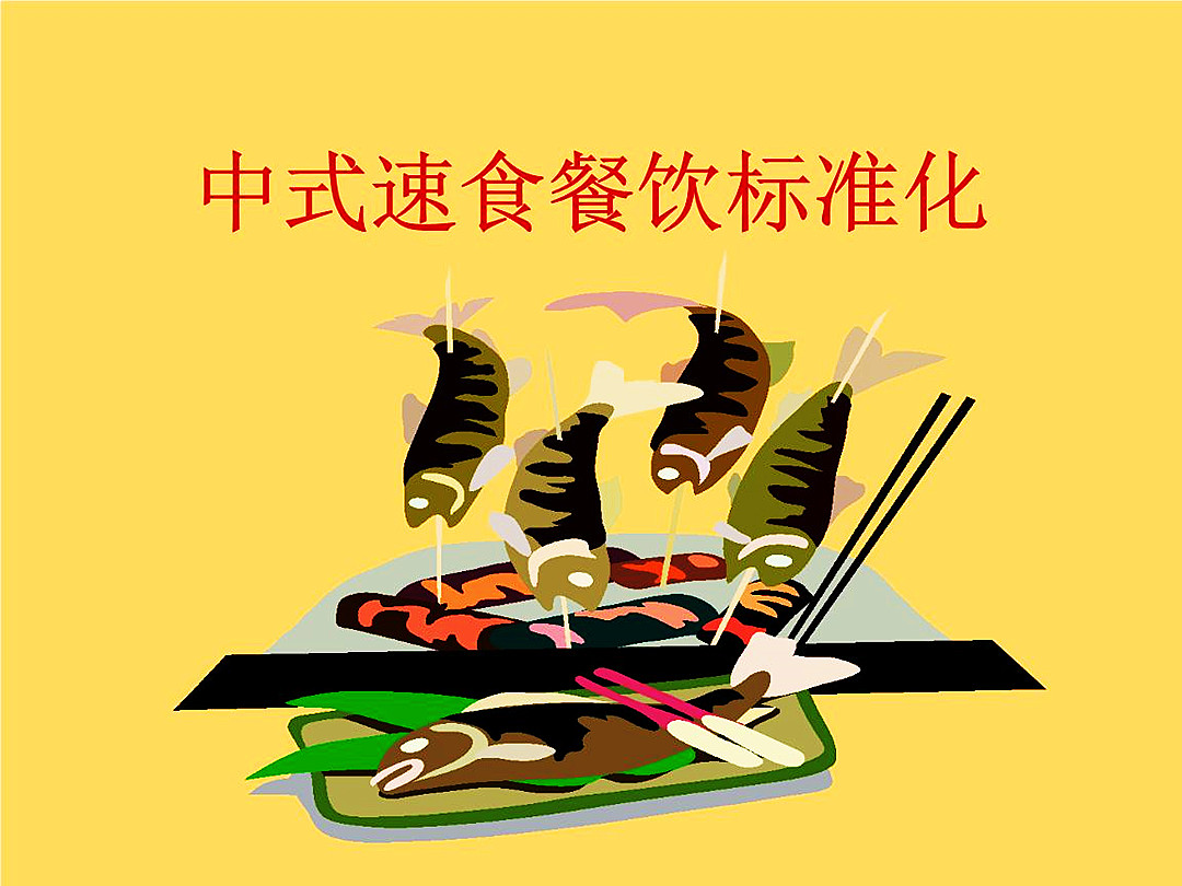 郑州餐饮店装修设计公司尺度化是将来(图1)
