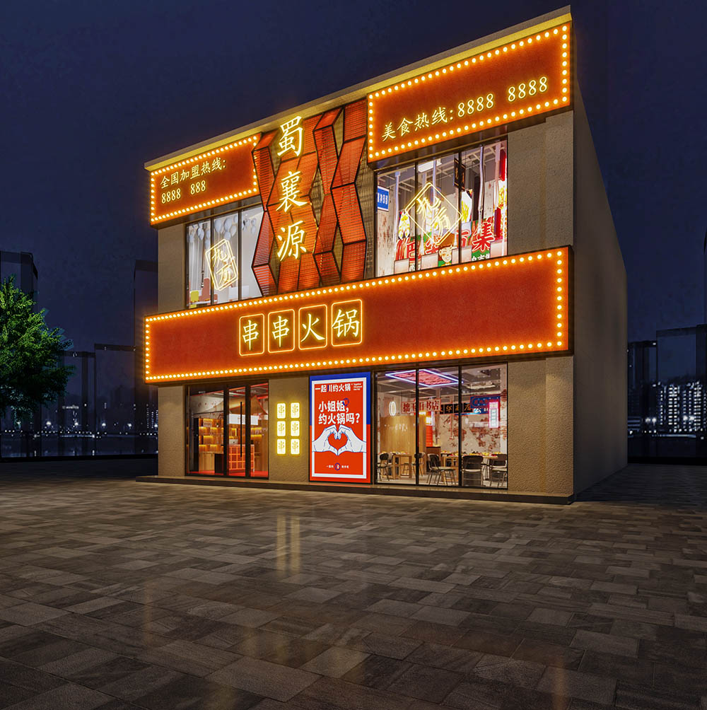 郑州餐饮店设计公司餐厅新装修改革的关键(图1) 1.jpg